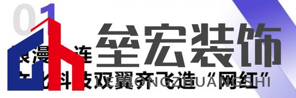 綠色大連，燃動(dòng)城市更新新引擎