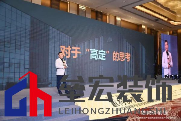 圓滿落幕！“重構(gòu)價(jià)值鏈”——2024定制家居產(chǎn)業(yè)鏈大會(huì)暨輕高定升級(jí)轉(zhuǎn)型大會(huì)在佛山成功舉辦！
