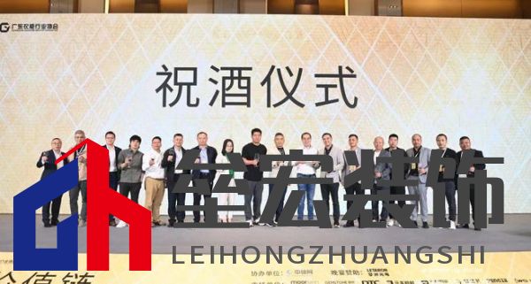 圓滿落幕！“重構(gòu)價(jià)值鏈”——2024定制家居產(chǎn)業(yè)鏈大會(huì)暨輕高定升級(jí)轉(zhuǎn)型大會(huì)在佛山成功舉辦！