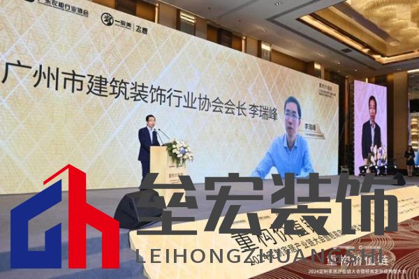 圓滿落幕！“重構(gòu)價(jià)值鏈”——2024定制家居產(chǎn)業(yè)鏈大會(huì)暨輕高定升級(jí)轉(zhuǎn)型大會(huì)在佛山成功舉辦！