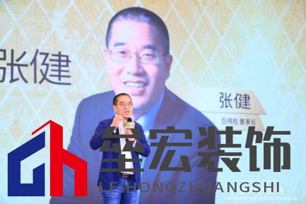 圓滿落幕！“重構(gòu)價(jià)值鏈”——2024定制家居產(chǎn)業(yè)鏈大會(huì)暨輕高定升級(jí)轉(zhuǎn)型大會(huì)在佛山成功舉辦！