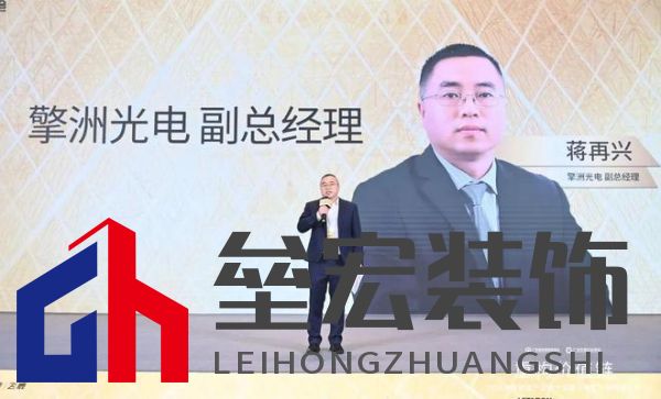 圓滿落幕！“重構(gòu)價(jià)值鏈”——2024定制家居產(chǎn)業(yè)鏈大會(huì)暨輕高定升級(jí)轉(zhuǎn)型大會(huì)在佛山成功舉辦！