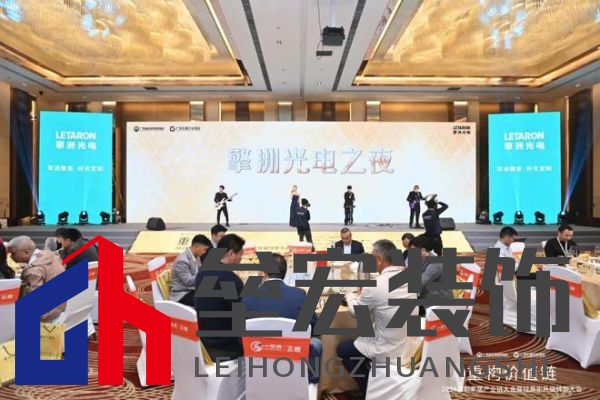 圓滿落幕！“重構(gòu)價(jià)值鏈”——2024定制家居產(chǎn)業(yè)鏈大會(huì)暨輕高定升級(jí)轉(zhuǎn)型大會(huì)在佛山成功舉辦！