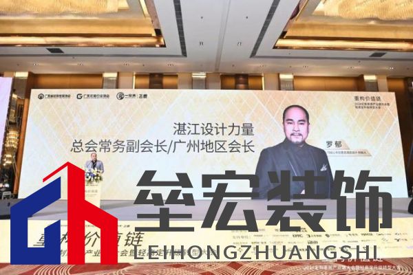 圓滿落幕！“重構(gòu)價(jià)值鏈”——2024定制家居產(chǎn)業(yè)鏈大會(huì)暨輕高定升級(jí)轉(zhuǎn)型大會(huì)在佛山成功舉辦！