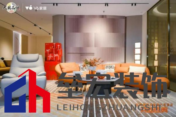 V6家居西安整屋大家居店開業(yè)，以大師設(shè)計引領(lǐng)時尚生活方式
