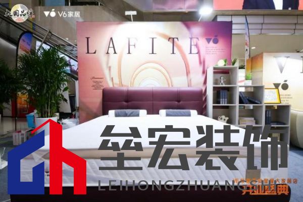 V6家居西安整屋大家居店開業(yè)，以大師設(shè)計引領(lǐng)時尚生活方式