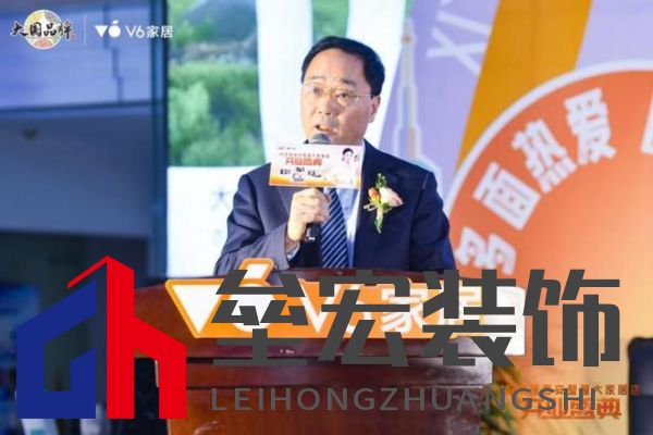 V6家居西安整屋大家居店開業(yè)，以大師設(shè)計引領(lǐng)時尚生活方式