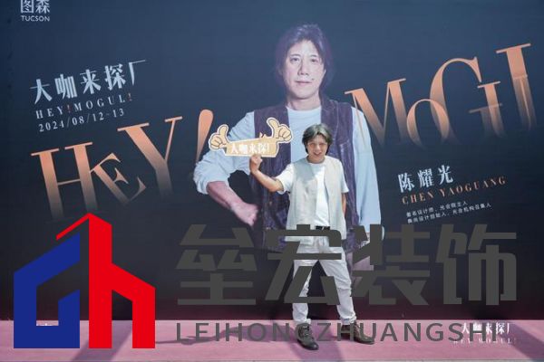 美學(xué)共鳴，設(shè)計賦能，共啟美好家居未來 ——圖森“大咖來探廠”第1期