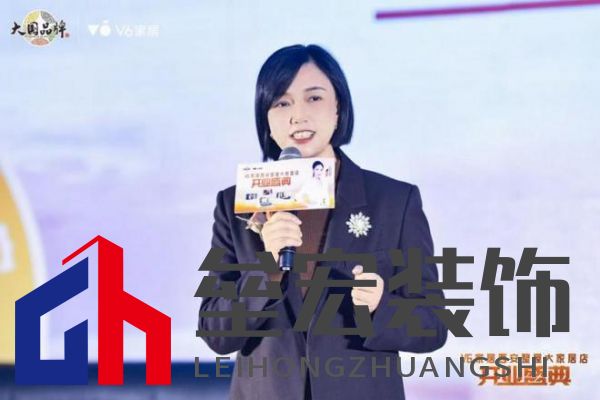 V6家居西安整屋大家居店開業(yè)，以大師設(shè)計引領(lǐng)時尚生活方式