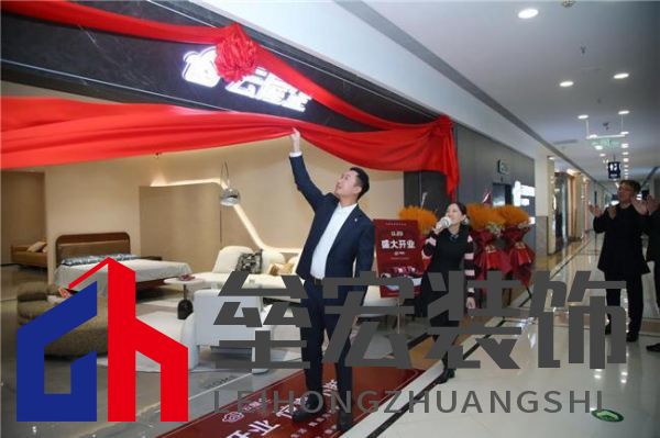 云屋企家居體驗(yàn)店北京紅星美凱龍店盛大開業(yè)！