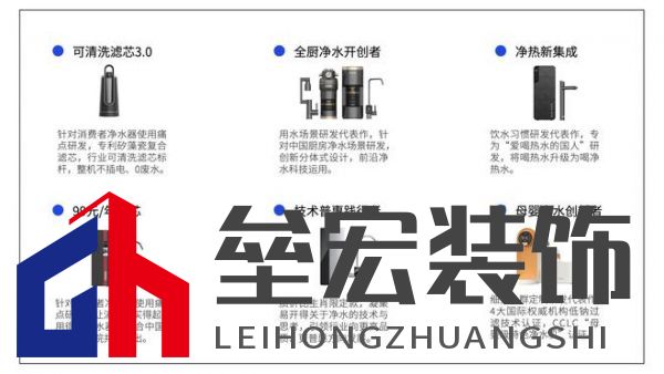 全廚凈水開(kāi)創(chuàng)者，易開(kāi)得“卷”起新風(fēng)尚