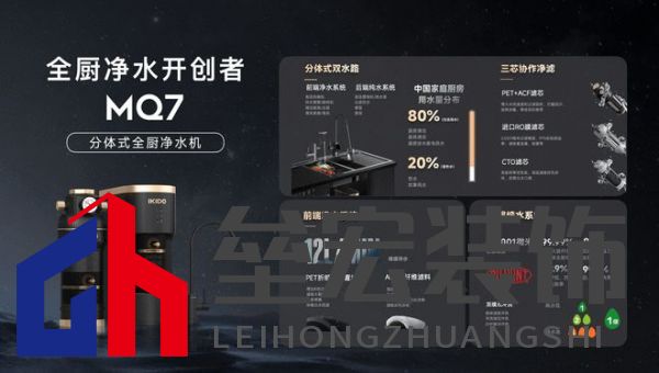 全廚凈水開(kāi)創(chuàng)者，易開(kāi)得“卷”起新風(fēng)尚