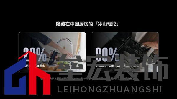 全廚凈水開(kāi)創(chuàng)者，易開(kāi)得“卷”起新風(fēng)尚