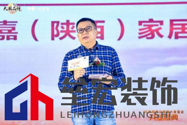 V6家居西安整屋大家居店開業(yè)，以大師設(shè)計引領(lǐng)時尚生活方式
