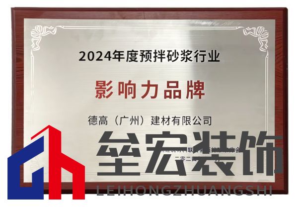 喜報(bào)！西卡德高再獲行業(yè)大獎(jiǎng)！