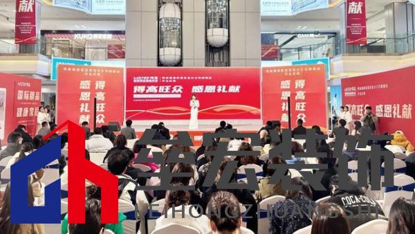鳶都啟航，得高青島分公司旗艦店盛大開業(yè)！