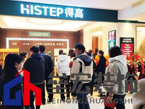 鳶都啟航，得高青島分公司旗艦店盛大開業(yè)！