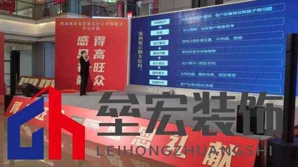 鳶都啟航，得高青島分公司旗艦店盛大開業(yè)！