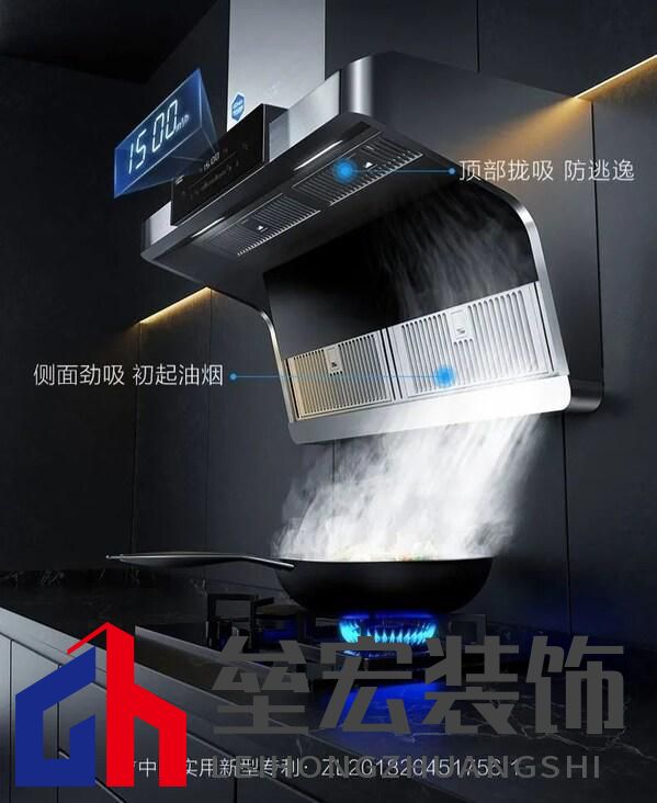 遠(yuǎn)離油煙肌，邂逅 A.O. 史密斯 AI-LiNK「瀞」油煙機(jī)