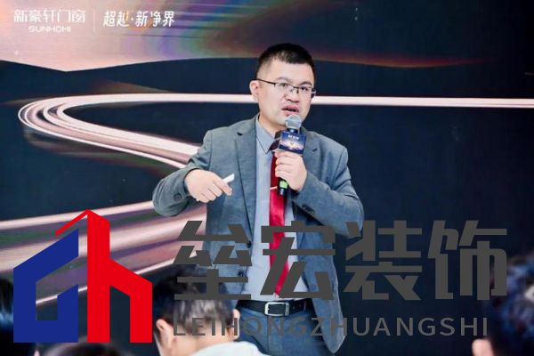 超越新「凈」界！新豪軒門窗七星服務(wù)2.0暨美學(xué)新品發(fā)布會圓滿舉行