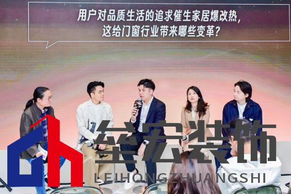超越新「凈」界！新豪軒門窗七星服務(wù)2.0 暨美學(xué)新品發(fā)布會圓滿舉行