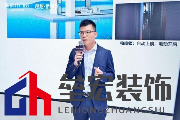 超越新「凈」界！新豪軒門窗七星服務(wù)2.0暨美學(xué)新品發(fā)布會圓滿舉行