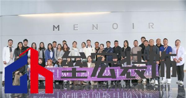 河北設(shè)計(jì)力量匯聚米洛家居，探索家具設(shè)計(jì)新潮流