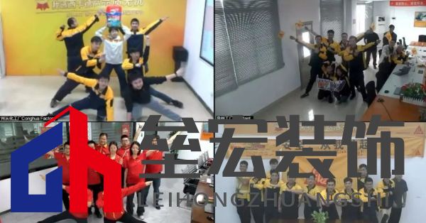 重塑信心，堅定信念，逆境攀登！