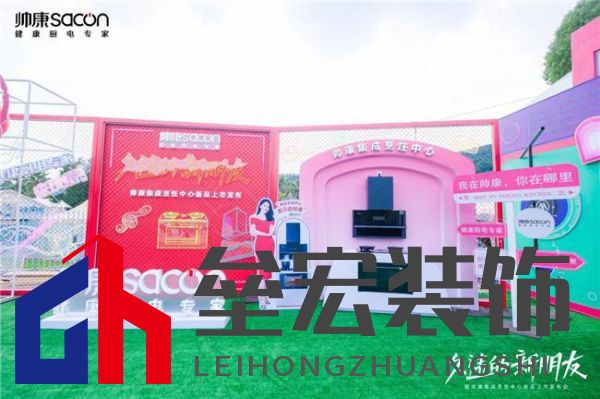 5000萬用戶的專業(yè)之選丨帥康以年輕的方式，擁抱新生代消費力量