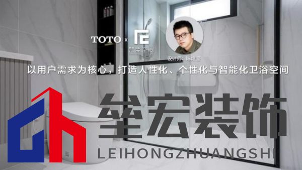 以用戶需求為核心，打造人性化、個性化與智能化衛(wèi)浴空間