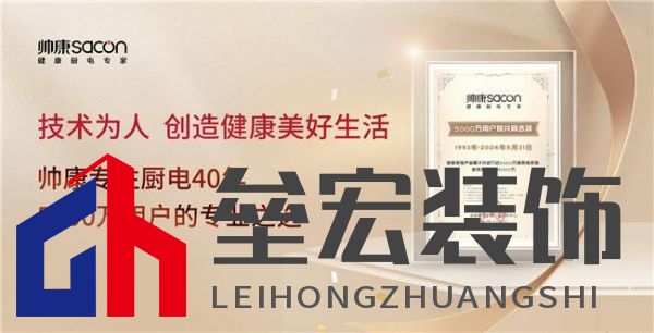 5000萬用戶的專業(yè)之選丨帥康以年輕的方式，擁抱新生代消費力量