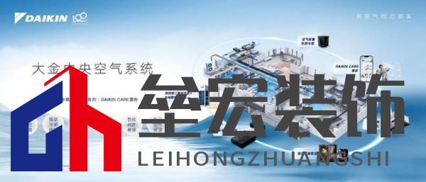 數(shù)字化進程中的“用戶至上”，大金中央空氣系統(tǒng)如何“用得更好”？