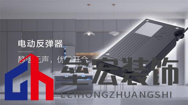 捷昌驅動電動反彈器JC35HK1:重新定義智能家居的門控體驗