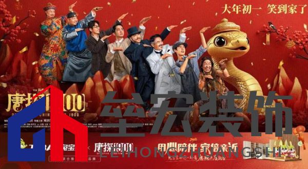 兔寶寶借勢《唐探1900》，打響新春營銷第一槍！