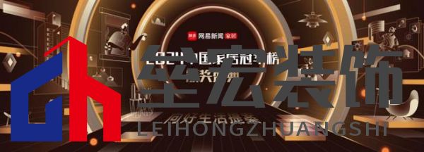 行業(yè)權(quán)威認可！惠達衛(wèi)浴攬獲三項大獎，實力鑄就行業(yè)標桿