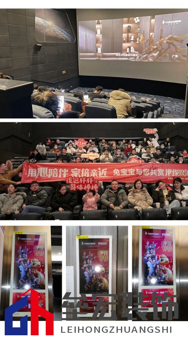 兔寶寶借勢《唐探1900》，打響新春營銷第一槍！