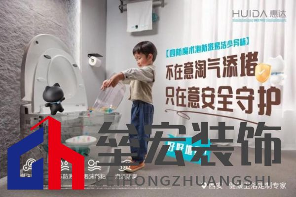 行業(yè)權(quán)威認可！惠達衛(wèi)浴攬獲三項大獎，實力鑄就行業(yè)標桿