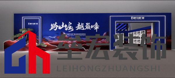 跨山海 ? 越巔峰——2025年度富軒全屋門窗全球經(jīng)銷商戰(zhàn)略峰會(huì)重磅來(lái)襲，即將打響門窗革命第一槍