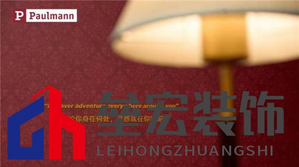 光影交融，藝術療愈——Paulmann柏曼點亮《偶遇-韋斯·安德森美學攝影展》