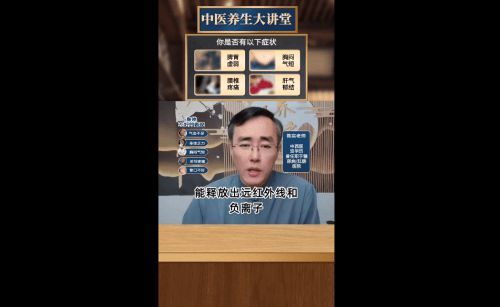 健康博主揭秘可喜安真相：效果可靠，官方渠道購(gòu)買(mǎi)是關(guān)鍵