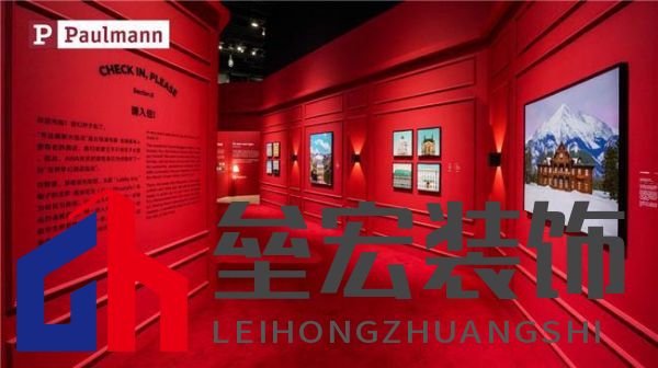 光影交融，藝術療愈——Paulmann柏曼點亮《偶遇-韋斯·安德森美學攝影展》