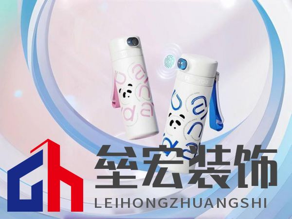 總是擔(dān)心孩子的飲水安全？富光智能指紋杯解你“心結(jié)”！