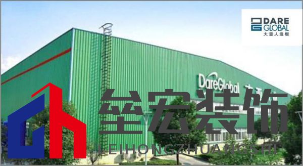 顆粒板哪些品牌值得信賴？2025年顆粒板十大品牌榜單揭曉！