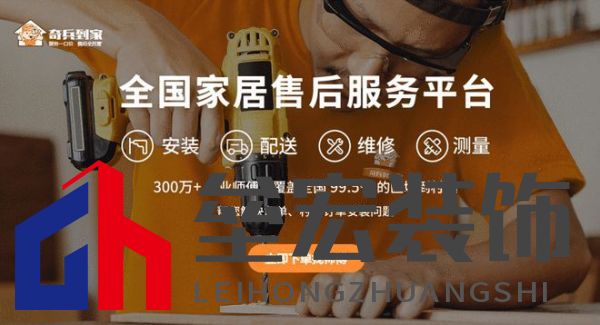 從選購到安裝無憂！奇兵到家上門服務(wù)，賦能屏風商家突破同質(zhì)化困局