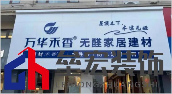 顆粒板哪些品牌值得信賴？2025年顆粒板十大品牌榜單揭曉！