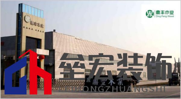 顆粒板哪些品牌值得信賴？2025年顆粒板十大品牌榜單揭曉！