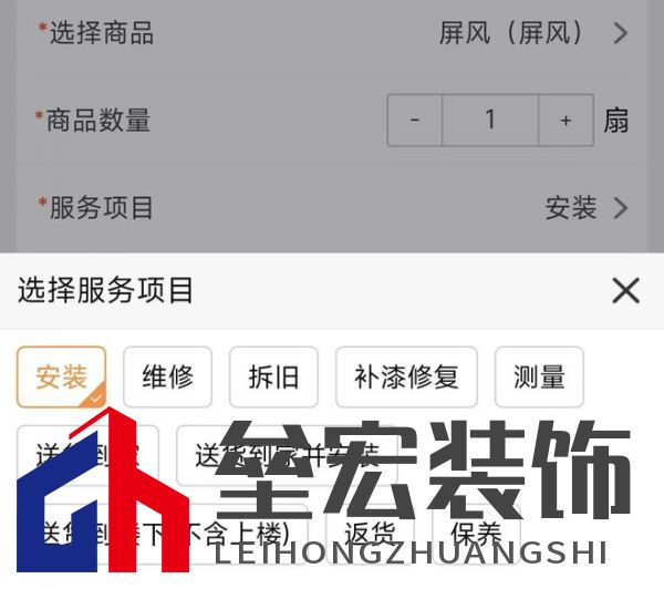 從選購到安裝無憂！奇兵到家上門服務(wù)，賦能屏風商家突破同質(zhì)化困局