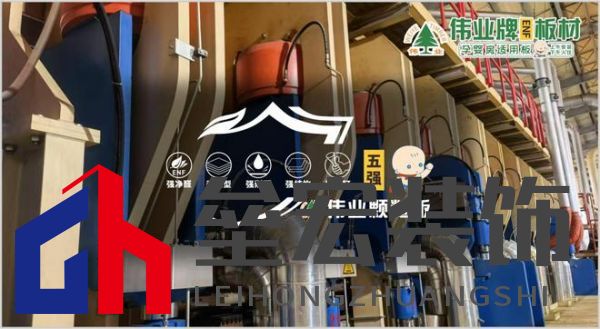 顆粒板哪些品牌值得信賴？2025年顆粒板十大品牌榜單揭曉！