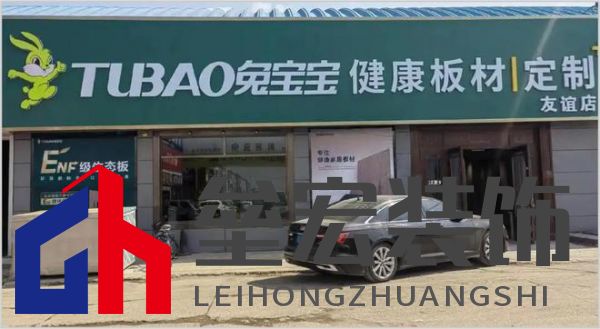 顆粒板哪些品牌值得信賴？2025年顆粒板十大品牌榜單揭曉！