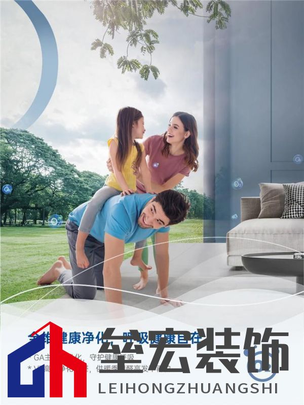 將“被動防御”轉(zhuǎn)化為“主動調(diào)控”。約克VRF中央空調(diào)打造品質(zhì)舒適家